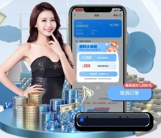 星空网登录 APP